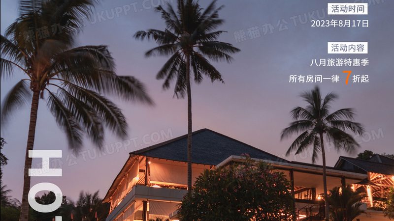 广州户外团建基地如何挑选？四大关键因素解析**