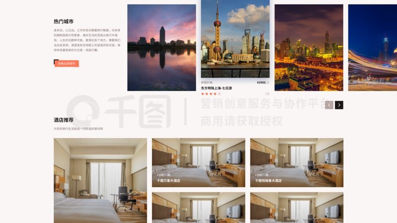 夏令营长高训练班：科学助力孩子身高增长
