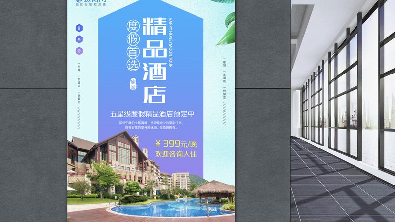 酒店预订系统操作流程解析：从入门到精通