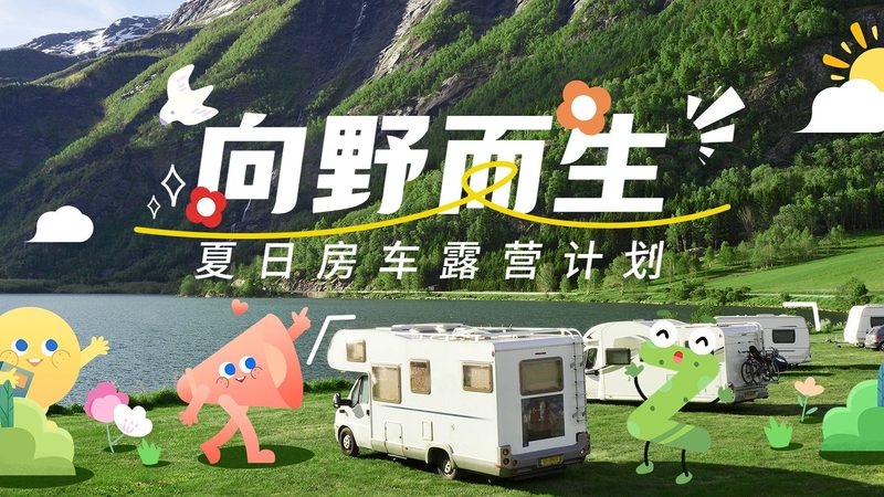 广州出境游代理哪家性价比高