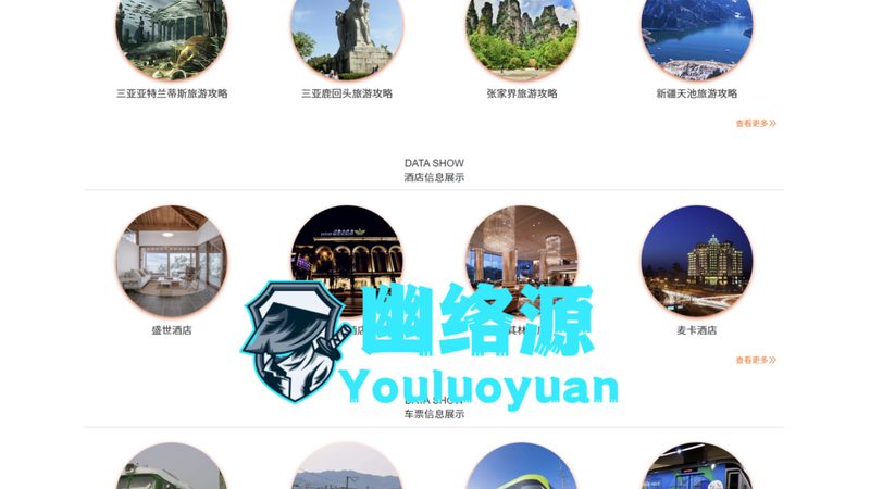 研学旅行方案：打造定制化学习体验的关键**