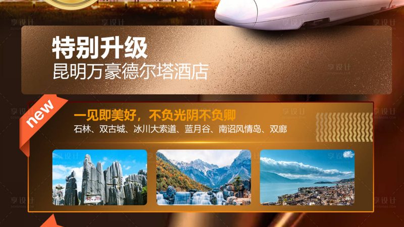 酒店管理系统定制开发的必要性与挑战**