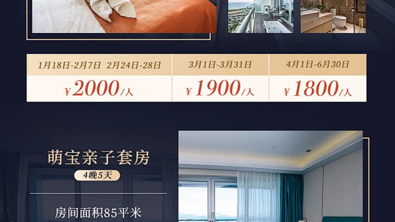 成都军事夏令营，如何为孩子挑选最合适的？**