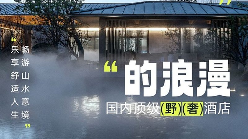 冬令营报名合同注意事项