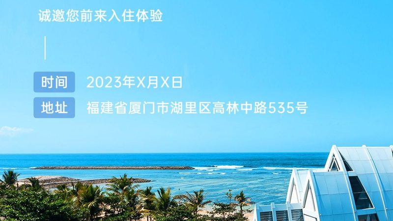 揭秘邮轮跟团游：十大品牌背后的故事与选择指南