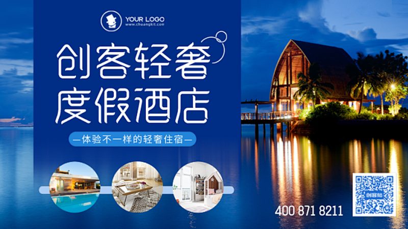 旅行社加盟代理区域保护