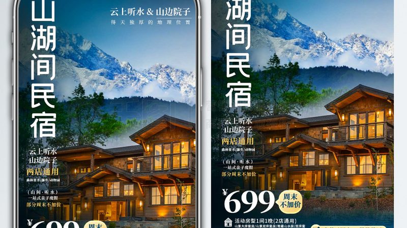 成都周边古镇旅游线路推荐：探寻古韵，体验慢生活